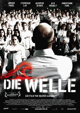 浪潮 Die Welle (2008)