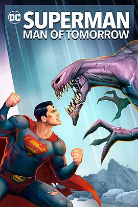 超人：明日之子 Superman: Man of Tomorrow (2020)