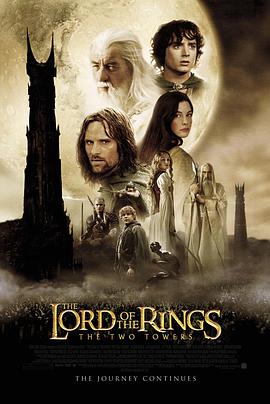 指环王2：双塔奇兵 The Lord of the Rings: The Two Towers (2002)