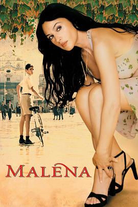 西西里的美丽传说 Malèna (2000)