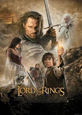 指环王3：王者无敌 The Lord of the Rings: The Return of the King (2003)