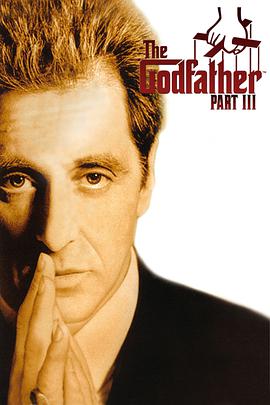 教父3 The Godfather: Part III (1990)