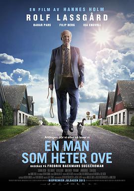 一个叫欧维的男人决定去死 En man som heter Ove (2015)