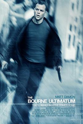谍影重重3 The Bourne Ultimatum (2007)