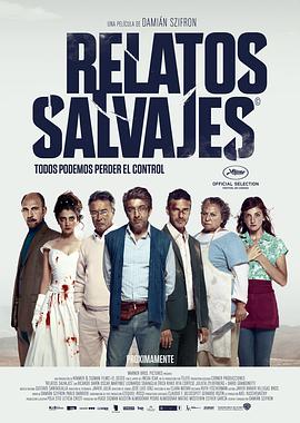 荒蛮故事 Relatos salvajes (2014)