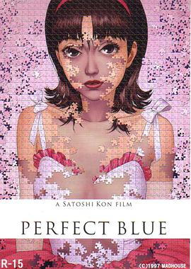未麻的部屋 Perfect Blue (1997)