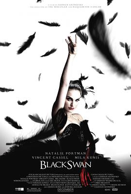 黑天鹅 Black Swan (2010)
