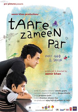 地球上的星星 Taare Zameen Par (2007)